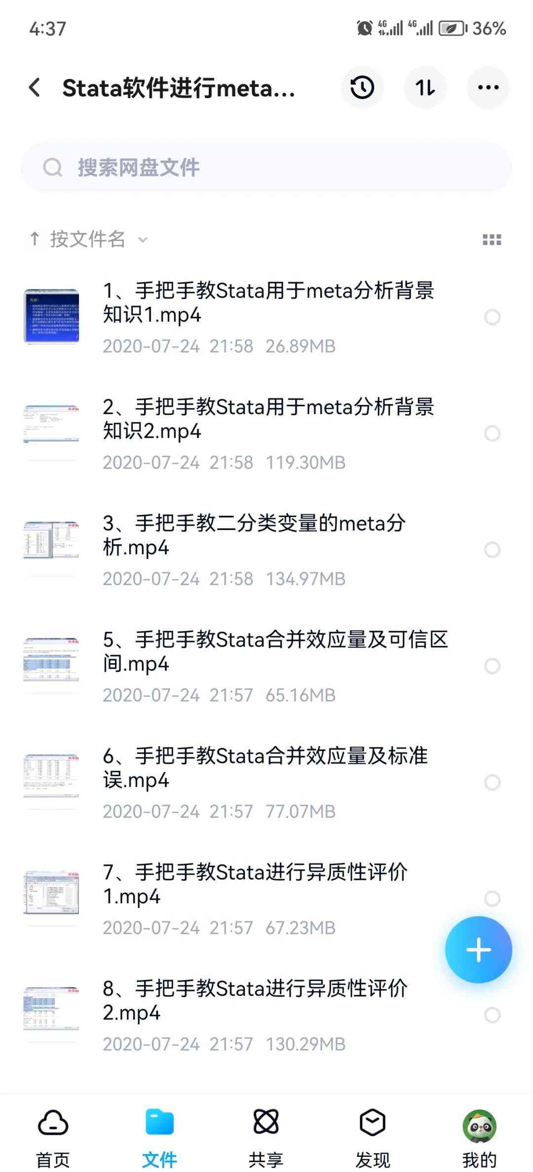 ai写作助手怎么用：解决无法使用、SCI应用及手机设置方法