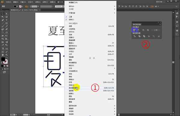 ai写作助手怎么设置字体颜色和大小，以及使用方法和SCI写作技巧