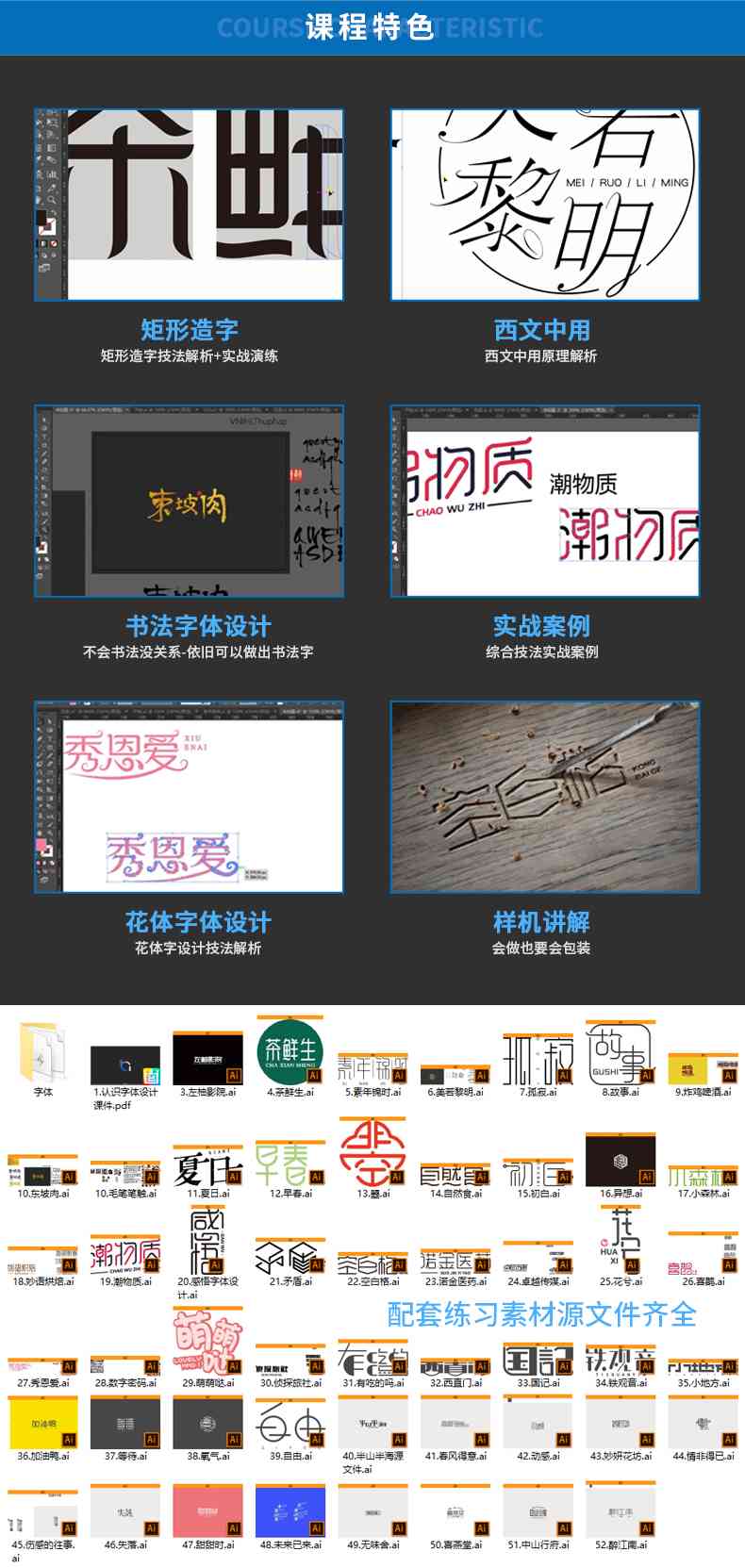 AI创意字体Logo设计全攻略：从灵感激发到成品展示的全方位指南