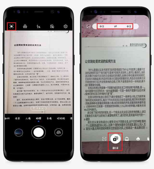 华为拍照编辑文字：华为手机如何使用拍照功能编辑文字及设置相关软件教程