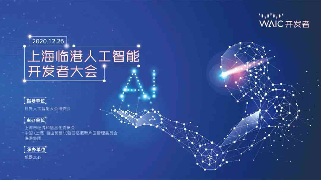 AI实现旗帜飘动动画效果的完整指南：涵原理、技术手与实战应用