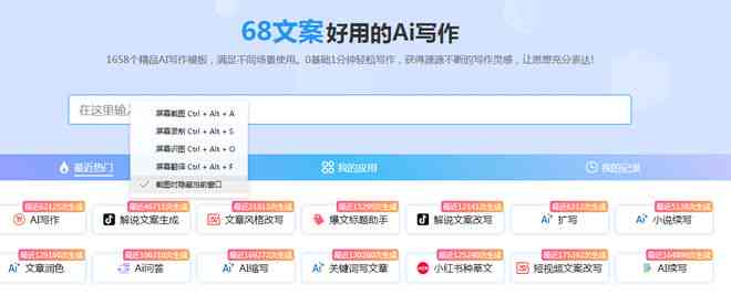 ai短剧文案软件哪个好一点：全面评测与推荐
