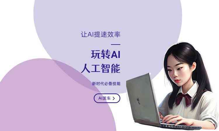 写报告的ai软件叫什么