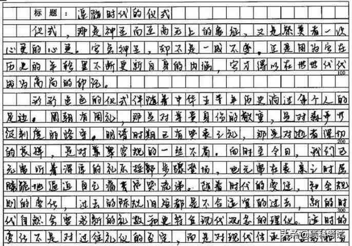 探索高效作文软件：全面推荐写作辅助工具及技巧指南