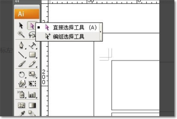 ai自动出角线的脚本