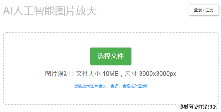 人工智能应用现状与用户反馈：全方位AI调查问卷数据汇总与深度分析报告