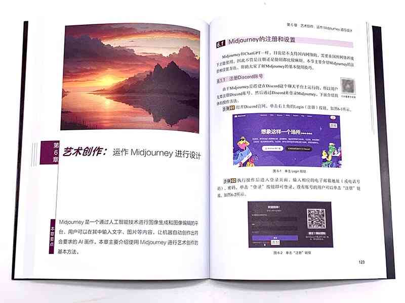 全面攻略：AI绘画与字幕文案创作指南，解决所有相关问题一步到位