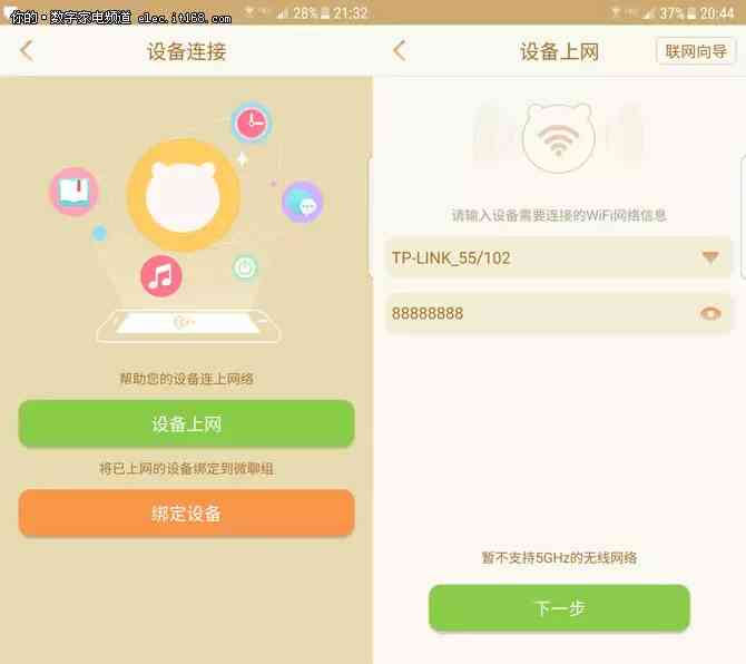 探索具备AI文案辅助功能的输入法：全面比较与评测指南