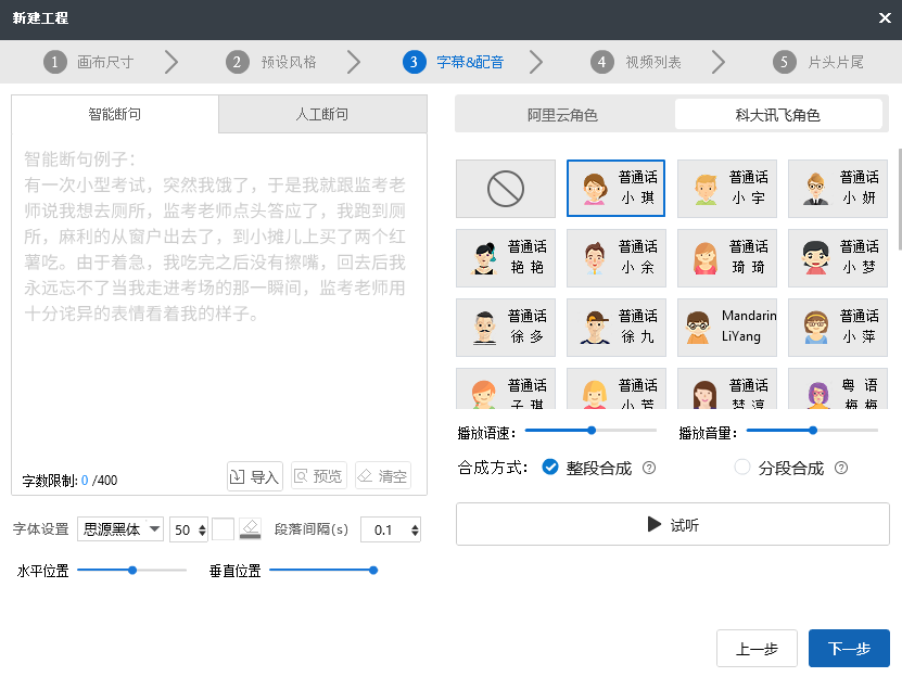 探索智能输入法：自动生成文案的神器盘点与功能比较