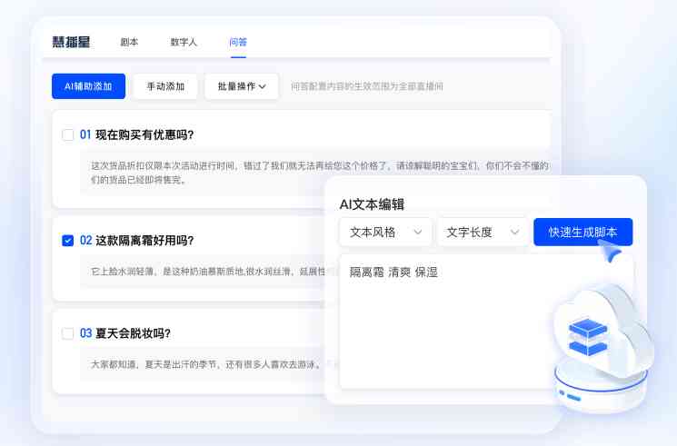 AI辅助文案优化与修改：盘点热门在线网站及功能介绍