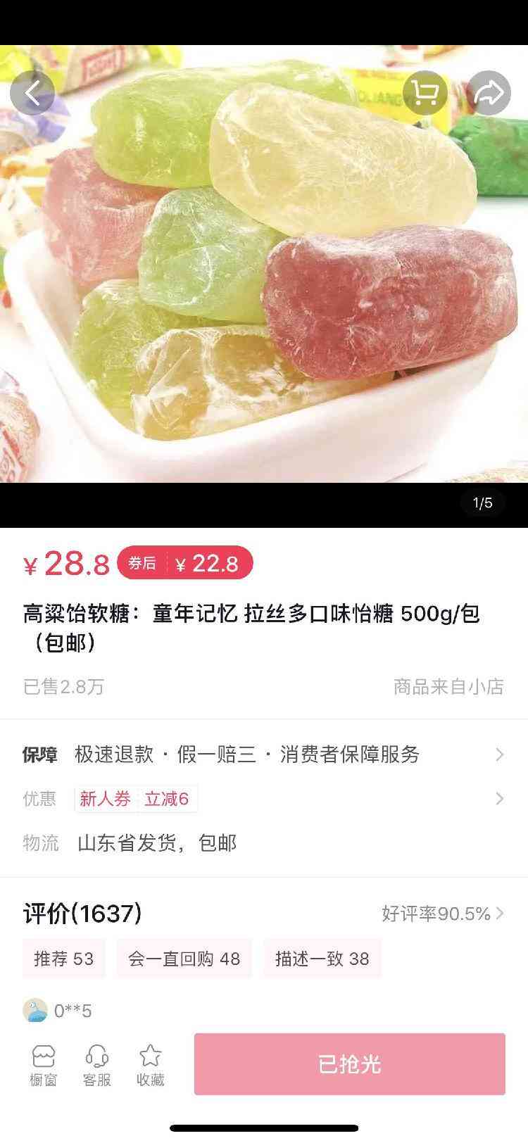 美食口播词：节目播音与播报台词文案汇编