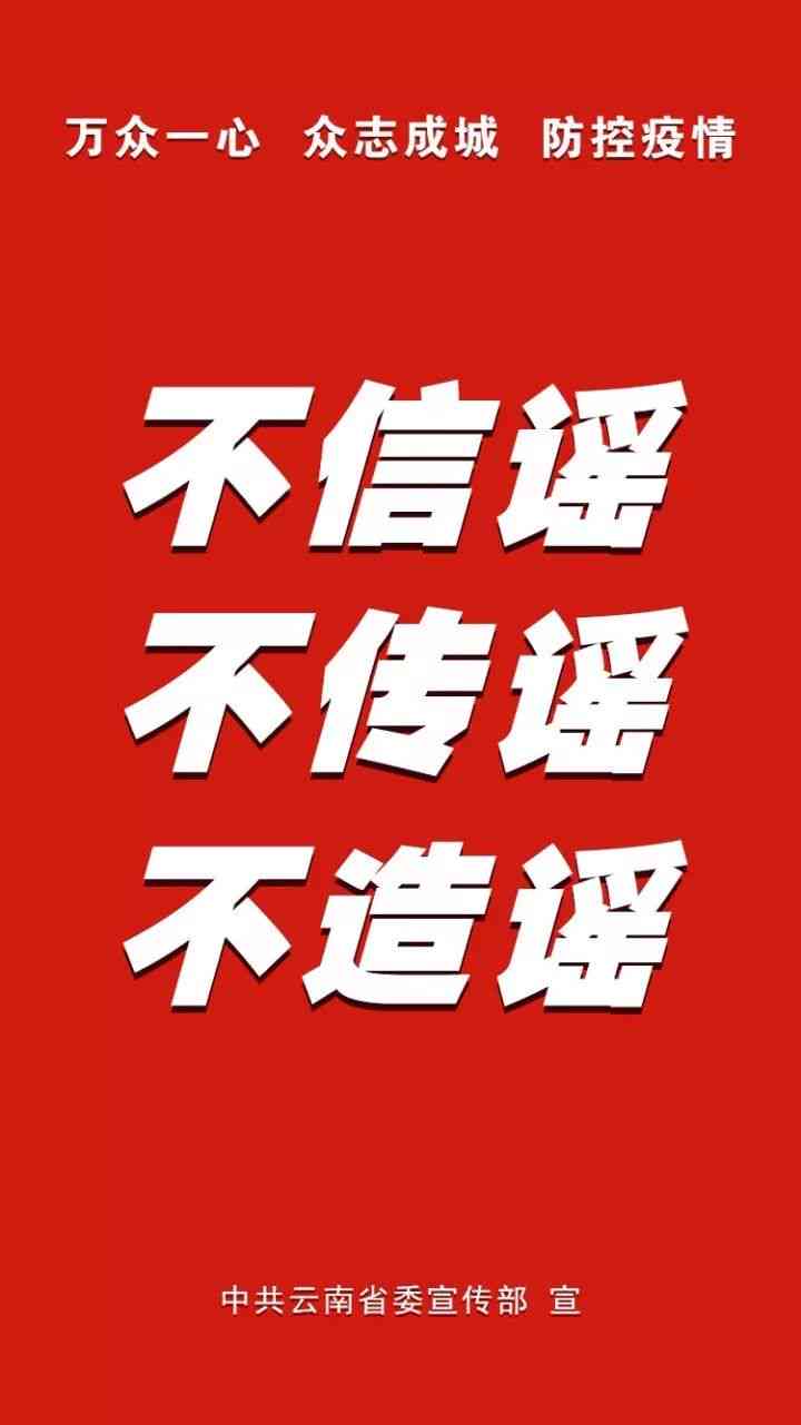 美食主播口号：霸气押韵标语、口头禅及直播专用口号     