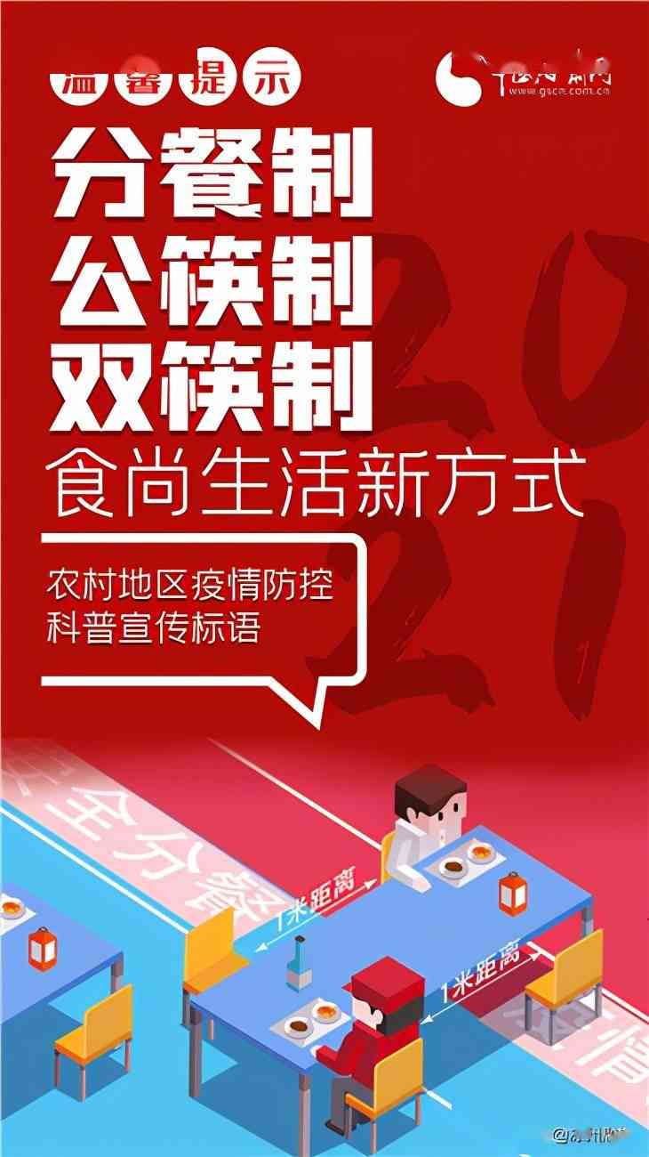 美食主播口号：霸气押韵标语、口头禅及直播专用口号     