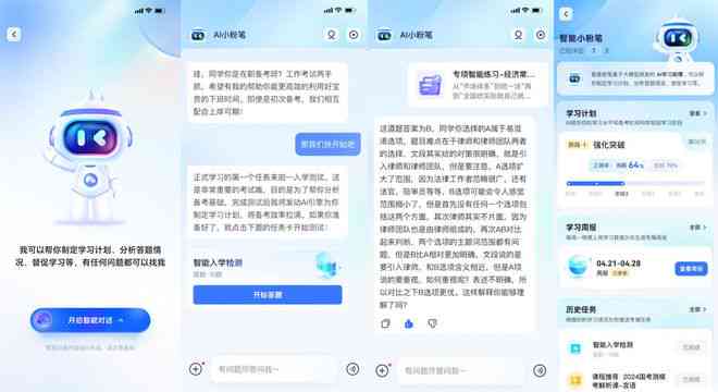 全面盘点：主流AI文案编辑软件及功能特点解析