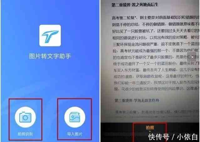 小红书上文案如何复制粘贴及输入法使用技巧