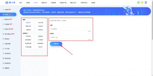 ai写作的文章有雷同吗为什么没有 why cannot use or write similar texts