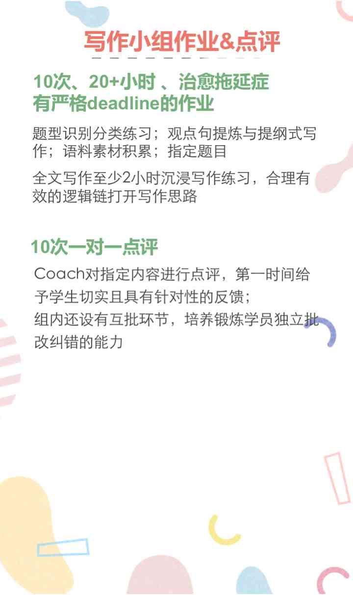 ai写作的文章有雷同吗为什么没有 why cannot use or write similar texts