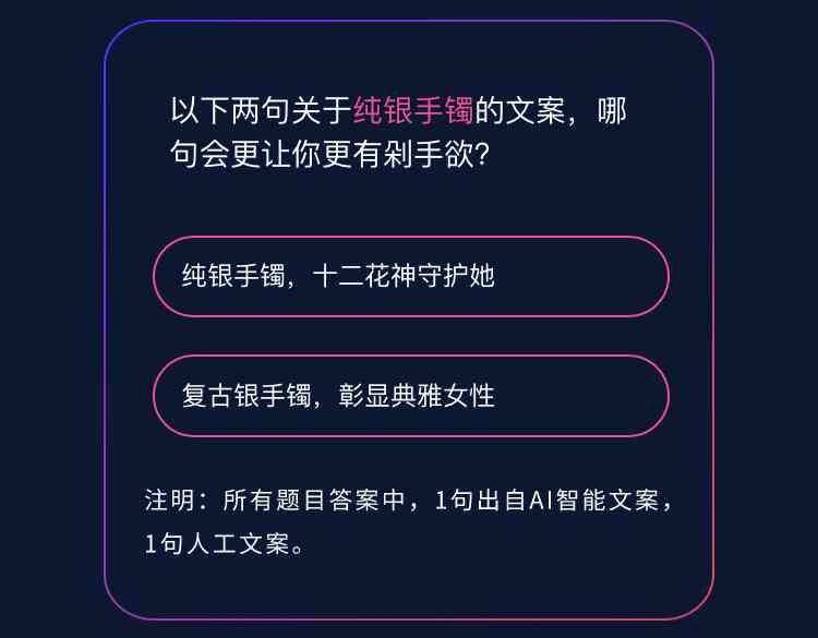 如何用简约时文案短句让你轻松掌握AI精简穿搭秘诀