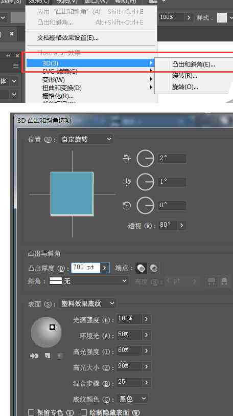 AI复制文字效果攻略：详解如何实现文字复制、编辑与风格迁移技巧