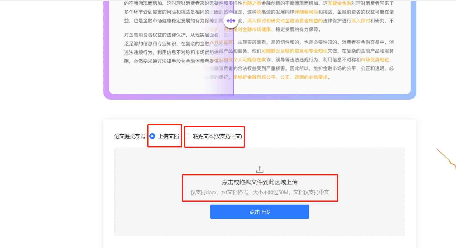 全面盘点：主流长篇AI写作软件推荐及功能对比，满足你的写作需求