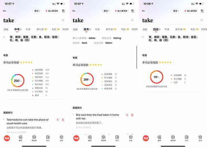 托福写作AI评分工具一站式搜索指南：官网资源、在线平台与实用技巧全解析