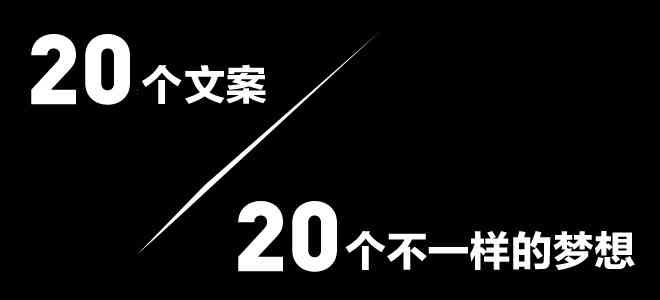 如何利用AI创作抖音视频文案与语录，轻松赚钱攻略