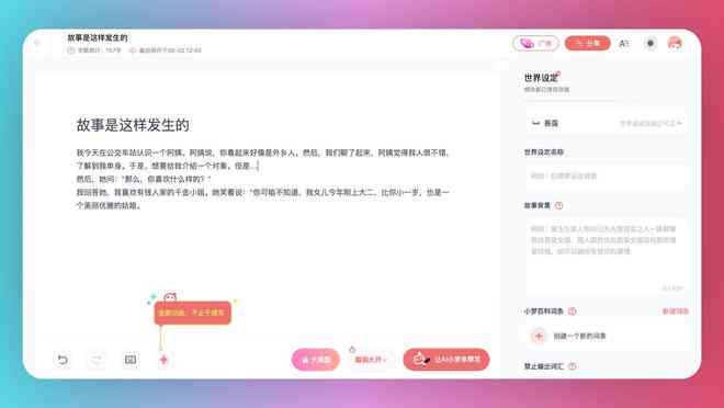 AI音频生成与创作工具：全面盘点热门软件与功能特性解析