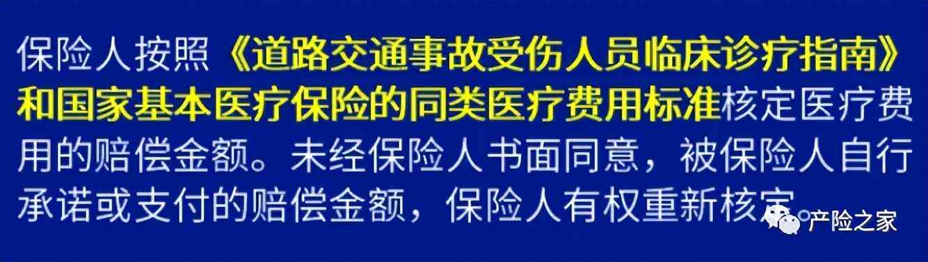 医疗职业风险有哪些及预防：医疗行业风险认知与规避措解析