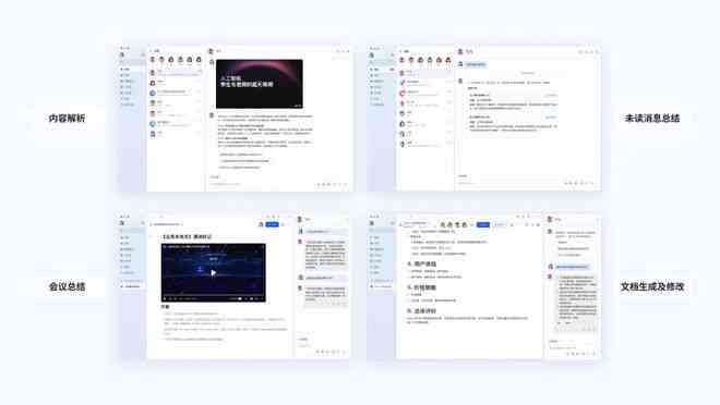 飞书文档编写指南：从创建到高级编辑技巧，全方位解决文档写作问题