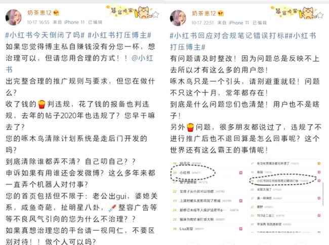 如何在小红书上创作吸引眼球的笔记：小红书写作攻略