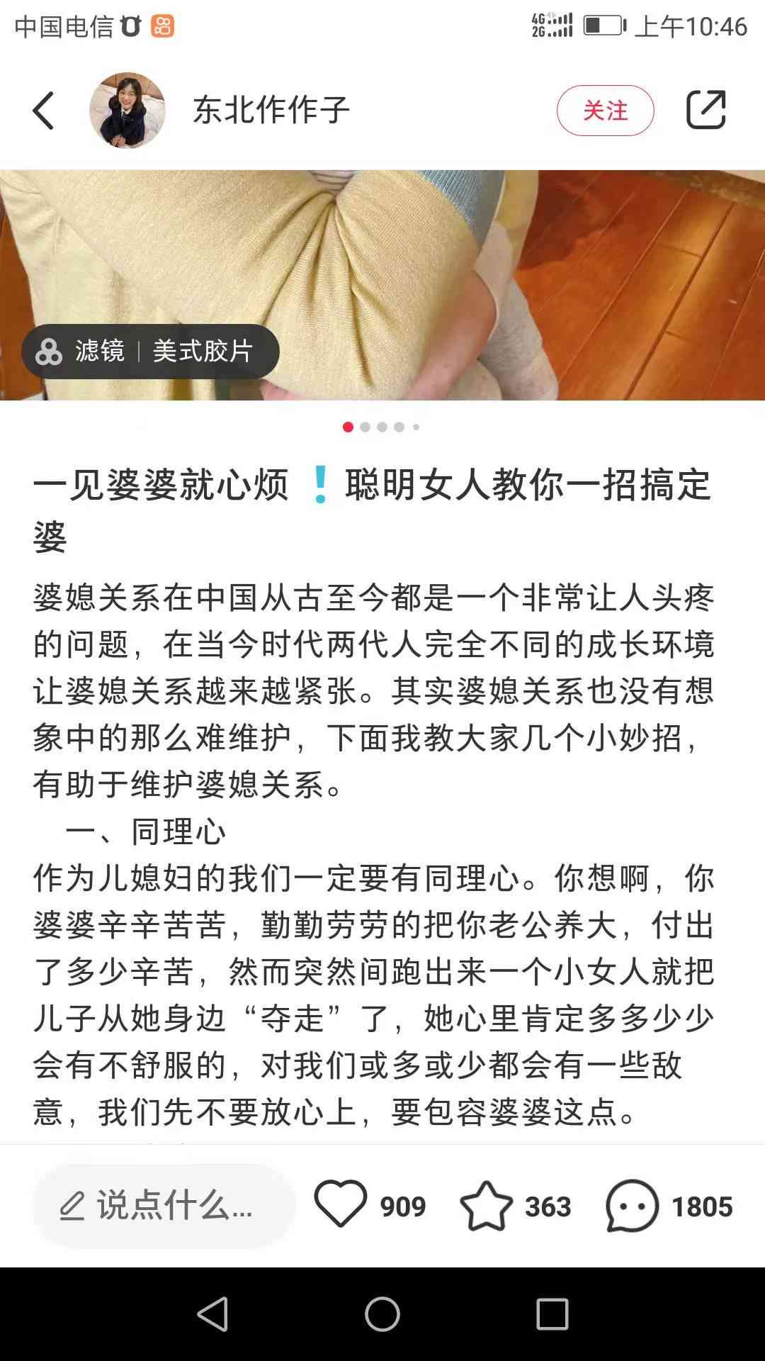 如何在小红书上创作吸引眼球的笔记：小红书写作攻略