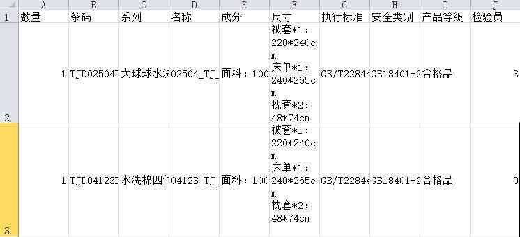 如何使用AI工具快速生成条码：条形码生成快捷键在哪的详细教程