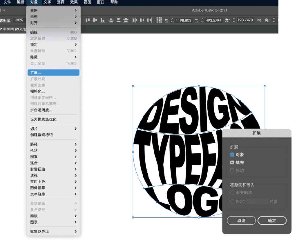 教你如何使用AI工具写作：详解怎么用AI软件生成优质文字与文本的方法