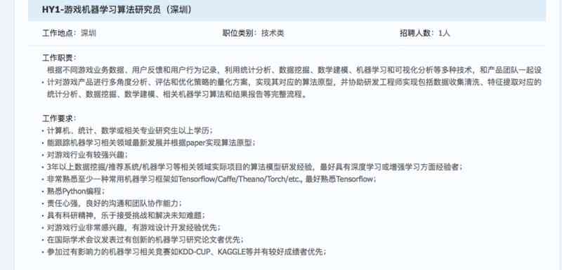 ai游戏脚本犯法吗：探讨合法性及使用安全与人工智能游戏辅助脚本的影响