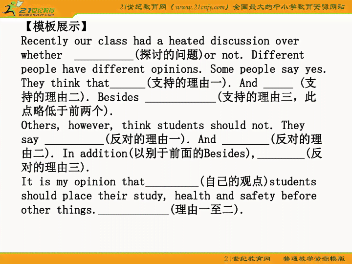 小学生写作辅导软件与评测：全面解决作文练与提高需求