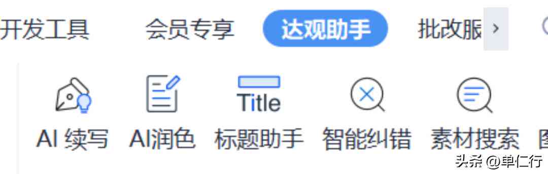 智能AI文案助手：一键生成多样化营销内容，全面覆用户搜索需求