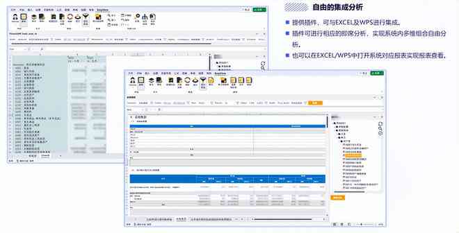 写报告神器：全能报告软件工具推荐