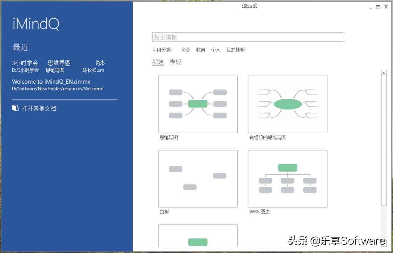 写报告工具：高效软件推荐，助你轻松完成报告撰写