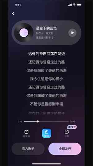 AI音乐创作助手：从旋律到歌词，一站式智能歌曲生成解决方案