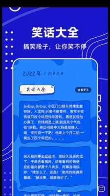 摸鱼文案：网络流行搞笑短句汇总，必备