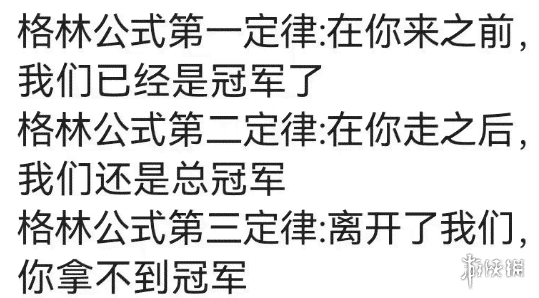 摸鱼文案：网络流行搞笑短句汇总，必备