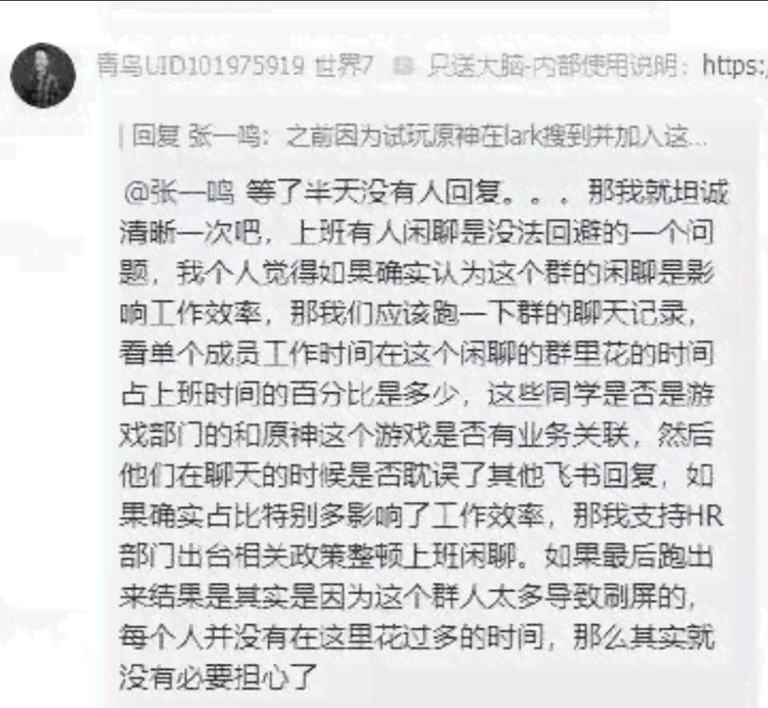 让我们在上班间隙摸鱼：一种搞笑文案，发现生活可以放松的方式，文库精选