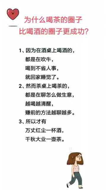 让我们在上班间隙摸鱼：一种搞笑文案，发现生活可以放松的方式，文库精选