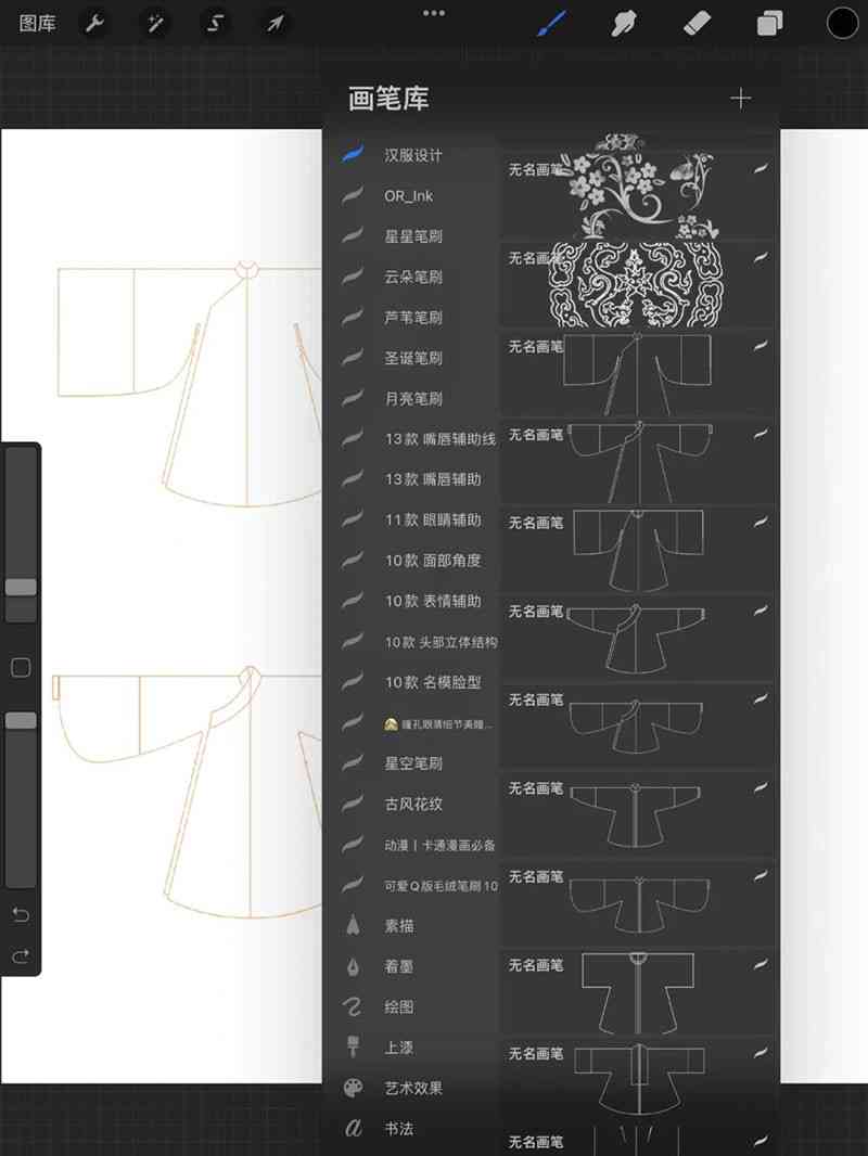 一键古风设计，免费汉服生成软件：自己打造专属汉服，推荐你的个性化生成器