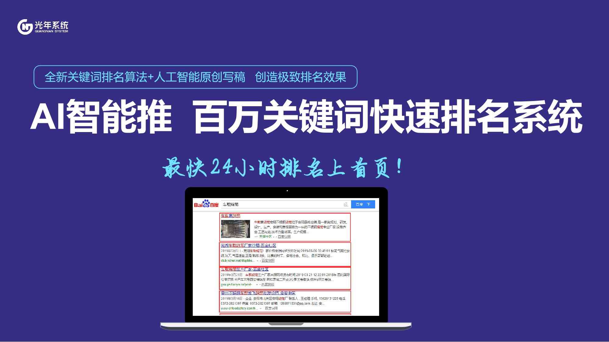 AI文案生成器GitHub开源项目：一键生成创意内容与营销文案的完整解决方案