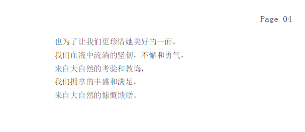 房地产文案编辑岗位职责：主要工作内容与房产文案策划要点揭秘