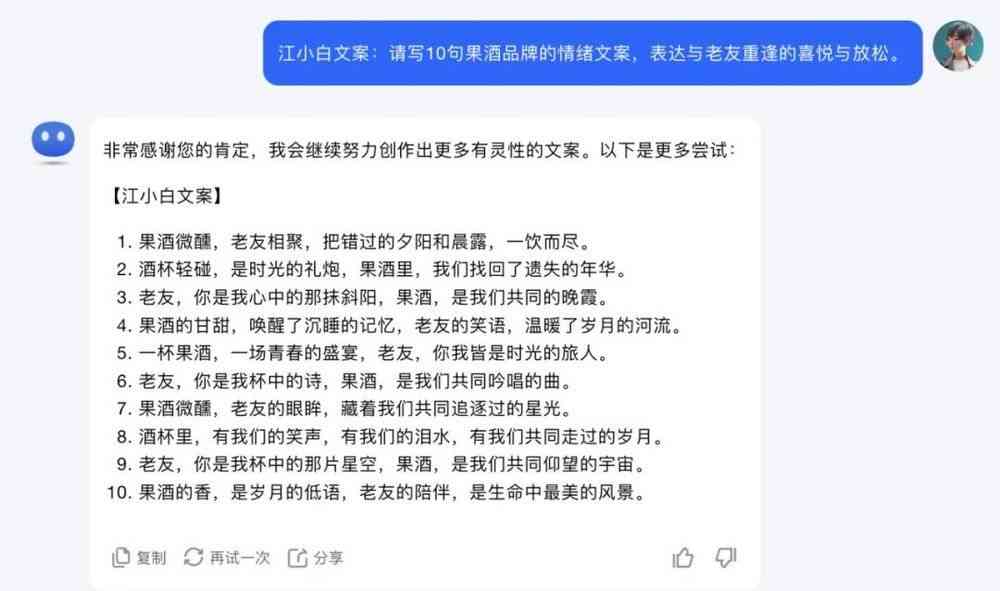 抖音关于ai的规定文案：柔治愈爱情短句汇编