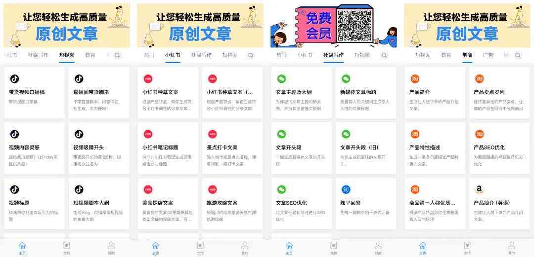 抖音关于ai的规定文案：柔治愈爱情短句汇编