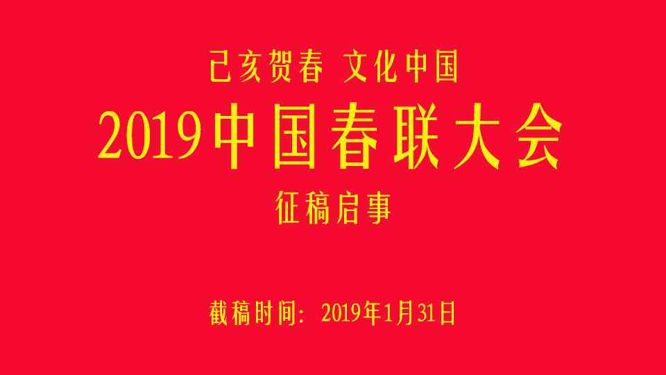 人工智能创作春联：伤感文案     与全面情感表达指南