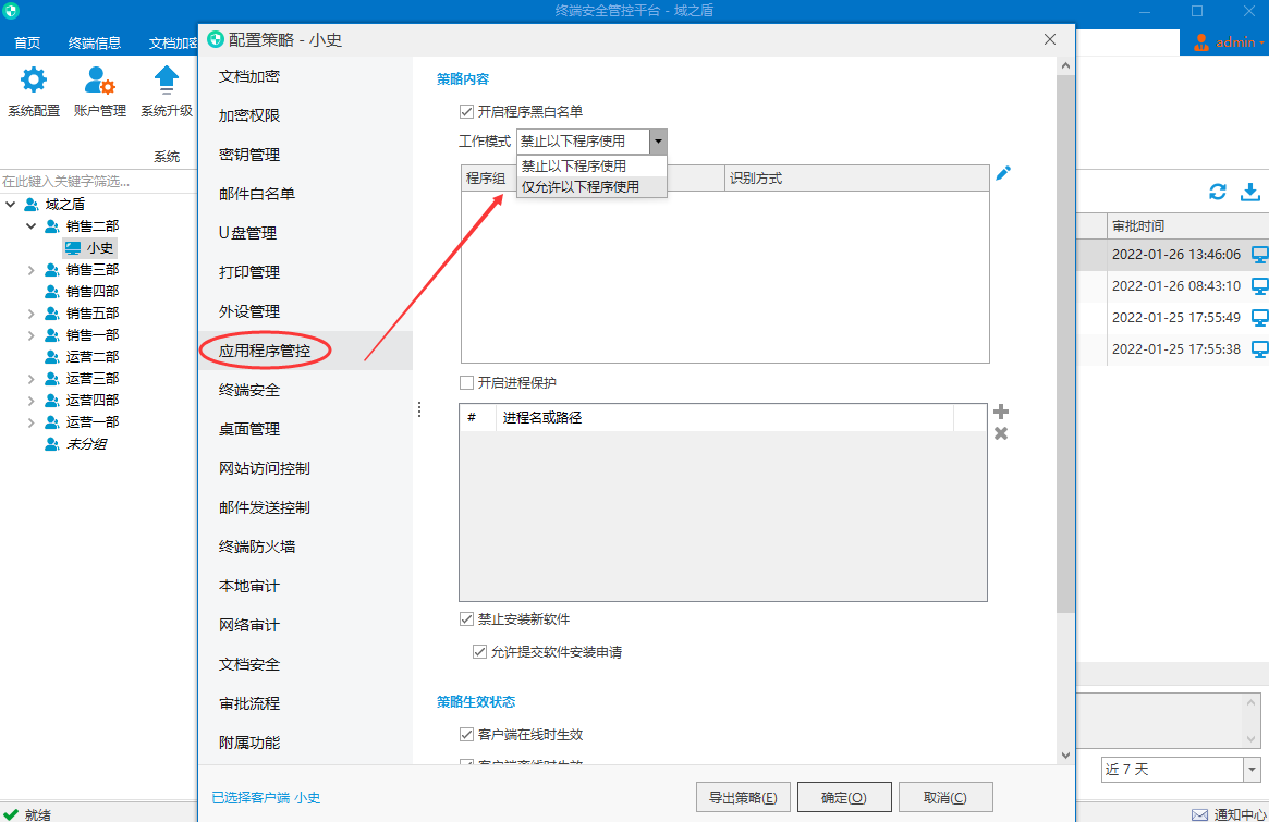 电脑写作的软件哪个好：推荐性价比高且免费的好用软件